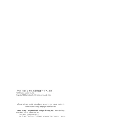 Tsunagu Nihongo Tiếng Nhật Kết Nối Sơ Cấp - Sách Giải Thích Ngữ Pháp (Phiên Bản Tiếng Việt) - Tsuji Azuko, Ozama Ai