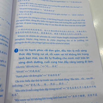 Combo 2 sách Từ điển hình ảnh Tam Ngữ Trung Anh Việt – Visual English Vietnamese Chinese Trilingual Dictionary + Phân tích đáp án các bài luyện dịch Tiếng Trung +DVD tài liệu 