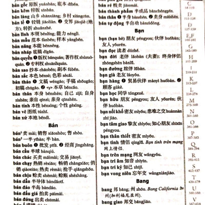 Combo 2 sách Từ điển 2 trong 1 Việt Hán Hán Việt hiện đại 1512 trang bìa cứng khổ lớn ( Hoa Việt 872 trang - Việt Hoa 640 trang)+ Gởi tôi thời thanh xuân song ngữ Trung việt có phiên âm có mp3 nghe +DVD tài liệu