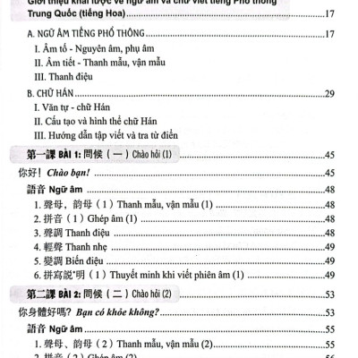 301 Câu Đàm Thoại Tiếng Hoa - Bản Chữ Phồn Thể