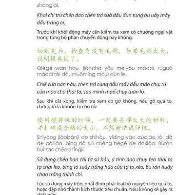 Tự Học Tiếng Trung Cấp Tốc Trong Công Xưởng Nhà Máy