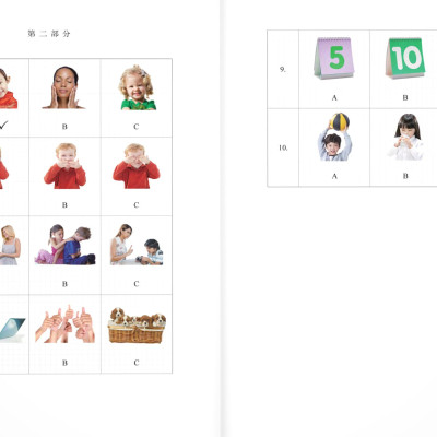 Bộ Đề Luyện Thi YCT - Cấp Độ 1