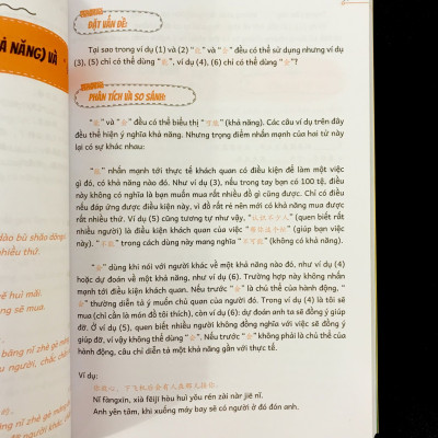 Sách - Phân biệt và giải thích các điểm ngữ pháp Tiếng Trung hay sử dụng sai - Tập 1 + DVD Tài liệu