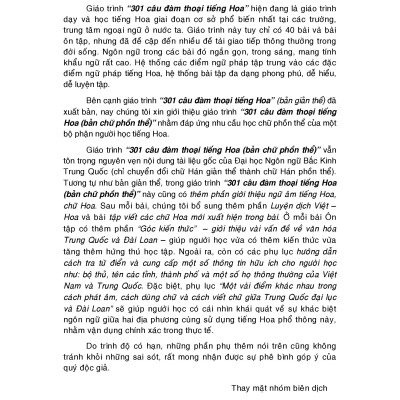 301 Câu Đàm Thoại Tiếng Hoa - Bản Chữ Phồn Thể