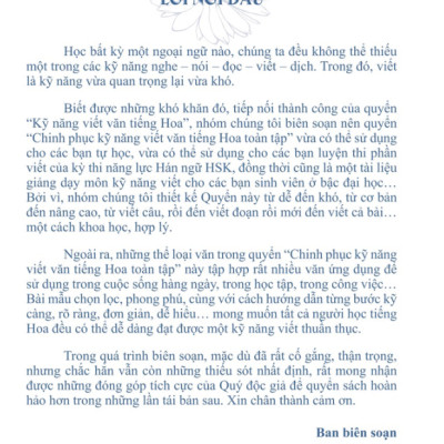 Chinh Phục Kỹ Năng Viết Văn Tiếng Hoa Toàn Tập