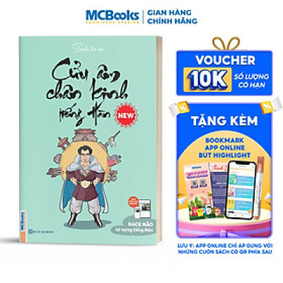 Cửu âm chân kinh tiếng Hàn