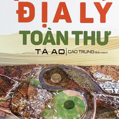 phong thủy địa lý toàn thư + tả ao địa lý toàn thư