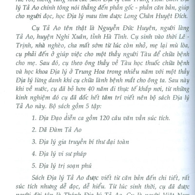 Tả Ao Địa Lý Toàn Thư (Bìa cứng)