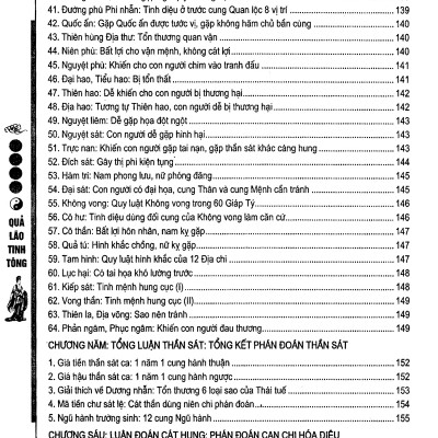 Tinh Tượng Học Cổ Đại: Quả Lão Tinh Tông - Quyển Thượng (Tinh mệnh Học Đại Toàn Cát Hung Cách Cục Tinh Mệnh)