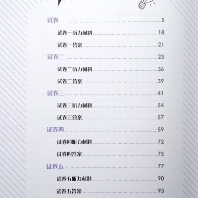 Sách- Combo: Bộ đề luyện thi YCT Cấp độ 1+ Cấp độ 2+ Cấp độ 3+ Cấp độ 4