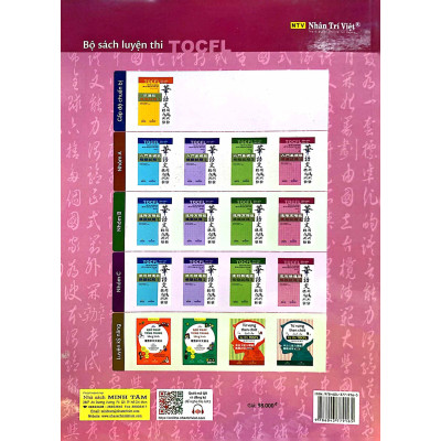 Đề Thi Mô Phỏng Đề Thi Năng Lực Hoa Ngữ - Nhóm C 4