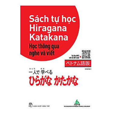 Sách Tự Học Hiragana Học Thông Qua Nghe Và Viết (NXB Trẻ)