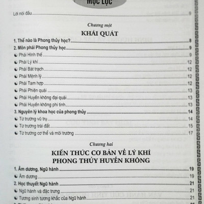 Phong Thủy Vương