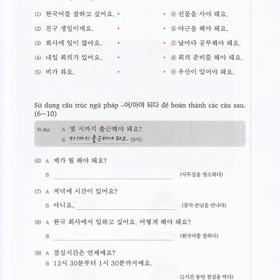 Cẩm Nang Tiếng Hàn Trong Giao Tiếp Thương Mại (Tập 2)