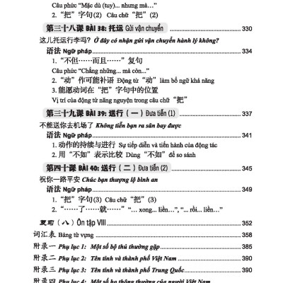 301 Câu Đàm Thoại Tiếng Hoa - Khổ Nhỏ - Tặng Kèm Bài Nghe Online