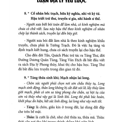 Quyết Địa Tinh Thư - Phú - Đồ Hình Tả Ao - Huyền Cơ Mật Giáo