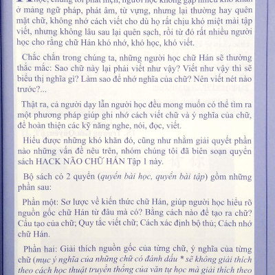 Hack Não Chữ Hán (Bài Tập)