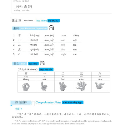 Giáo Trình Phát Triển Hán Ngữ Tổng Hợp Sơ Cấp 1 - Tập 1 (Tái Bản 2023)