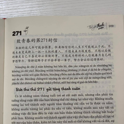 Sách- Combo gửi tôi thời Thanh Xuân song ngữ Trung việt có phiên âm MP3 nghe +  Du lịch Việt Nam Ẩm thực và cảnh điểm (in màu, có audio nghe, giấy ảnh c2)  có audio nghe+DVD tài liệu