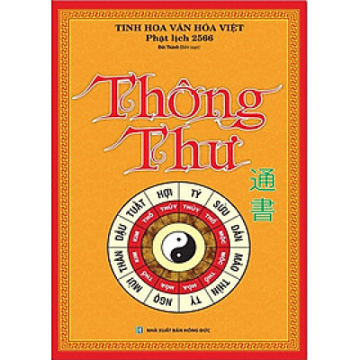 Thông Thư