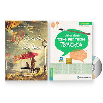Combo 2 sách: 999 bức thư viết cho tương lai + Tự học nhanh Tiếng Phổ thông Trung Hoa + DVD quà tặng