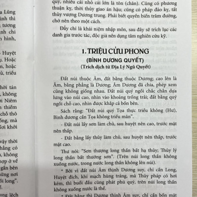 Quyết Địa Tinh Thư - Bình Dương Địa Lý Đại Toàn