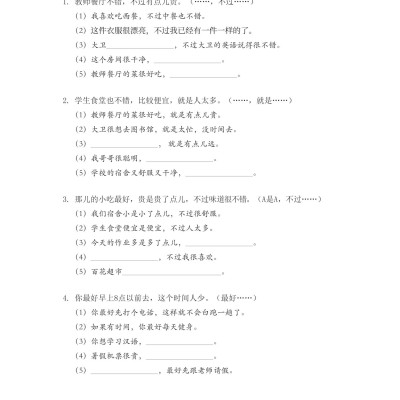 Sách - Giáo Trình Phát Triển Hán Ngữ - Nói-Giao Tiếp Trung Cấp 1