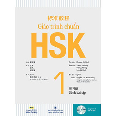 Giáo Trình Chuẩn HSK 1 - Bài Tập (Kèm 1 Đĩa MP3) - MT158