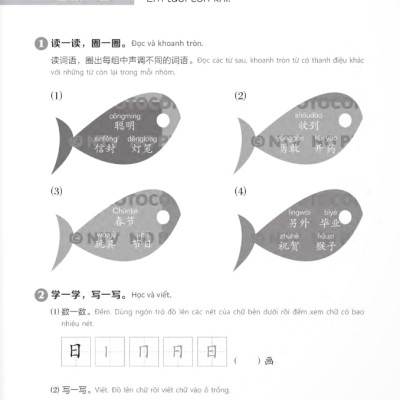 Giáo Trình Chuẩn YCT 6 - Sách Bài Tập