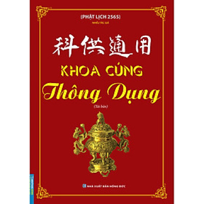 Khoa Cúng Thông Dụng (Phật Lịch 2565) (Tái Bản)