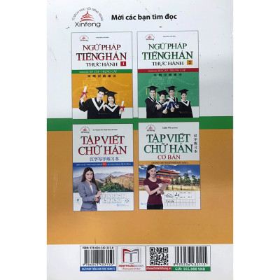 Ngữ Pháp Tiếng Hán Thực Hành Tập 1 - Trình Độ Sơ Cấp -Trung Cấp (Bìa mềm) - Tái bản