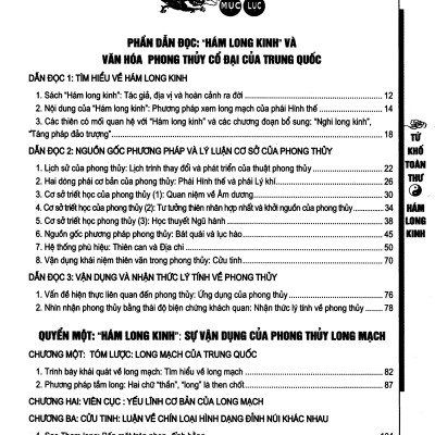 Hám Long Kinh - Tự Xem Long Mạch Phong Thủy (Dương Quân Tùng)