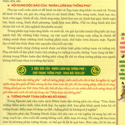 Nhân Luân Đại Thống Phú - Xem Mặt Biết Người
