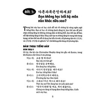 Tự Học Tiếng Hàn Cấp Tốc (Tập 2)