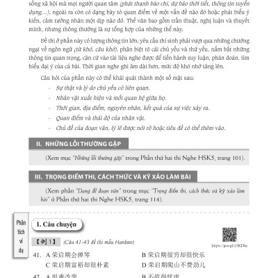 Combo 2 sách Luyện giải đề thi HSK cấp 5 có mp3 nghe +Luyện thi cấp tốc tập 3 HSK 5+6 (Tiếng Trung giản thể, bính âm Pinyin, nghĩa tiếng Việt)+DVD tài liệu