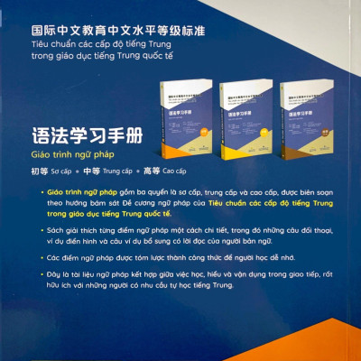 Tiêu Chuẩn Các Cấp Độ Tiếng Trung Trong Giáo Dục Tiếng Trung Quốc Tế - Giáo Trình Ngữ Pháp - Sơ Cấp