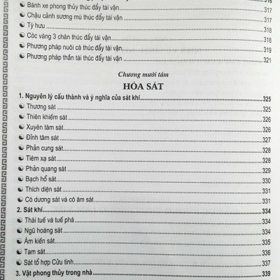 Phong Thủy Vương