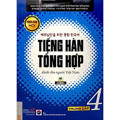 Giáo Trình Tiếng Hàn Tổng Hợp Dành Cho Người Việt Nam: Trung Cấp 4 - Đen Trắng (Phiên Bản Mới)