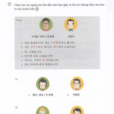 Cẩm Nang Tiếng Hàn Trong Giao Tiếp Thương Mại (Tập 2)