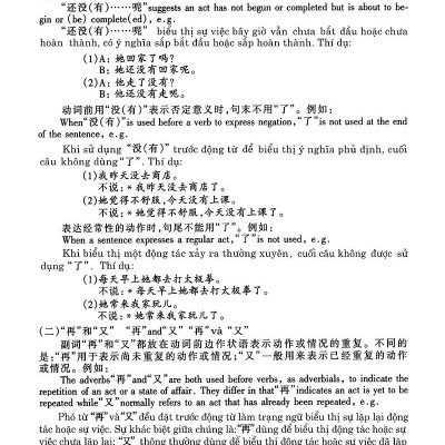 Giáo Trình Hán Ngữ 3 - Tập 2 Quyển Thượng (Bổ Sung Bài Tập - Đáp Án)