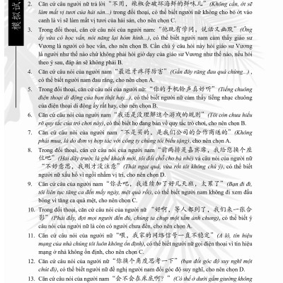 Combo 2 sách Luyện giải đề thi HSK cấp 5 có mp3 nghe +Make your Chinese map Bản đồ tư duy từ vựng Tiếng Trung theo chủ đề +DVD tài liệu