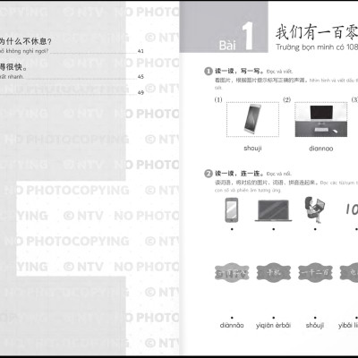 Giáo Trình Chuẩn YCT 4 - Sách Bài Tập