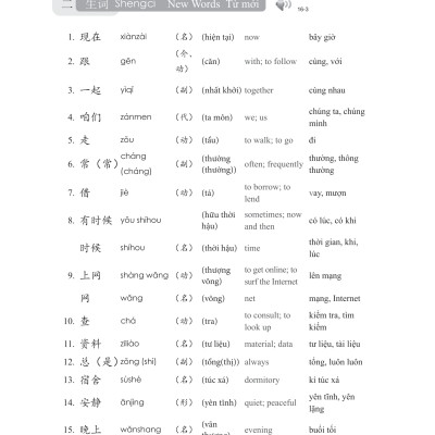 Giáo Trình Hán Ngữ 2 - Tập 1 - Quyển Hạ (Phiên Bản 3)
