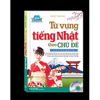 Từ Vựng Tiếng Nhật Theo Chủ Đề