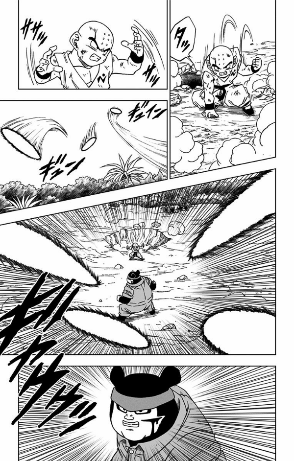 ドラゴンボール超 13