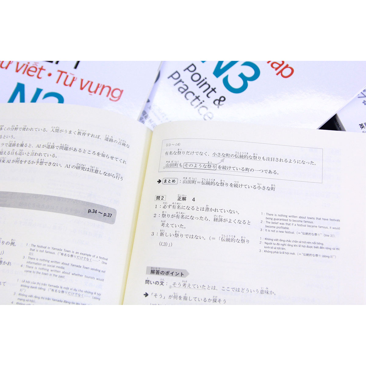Kỳ thi năng lực Nhật ngữ: Point & Practice N3 - Đọc hiểu