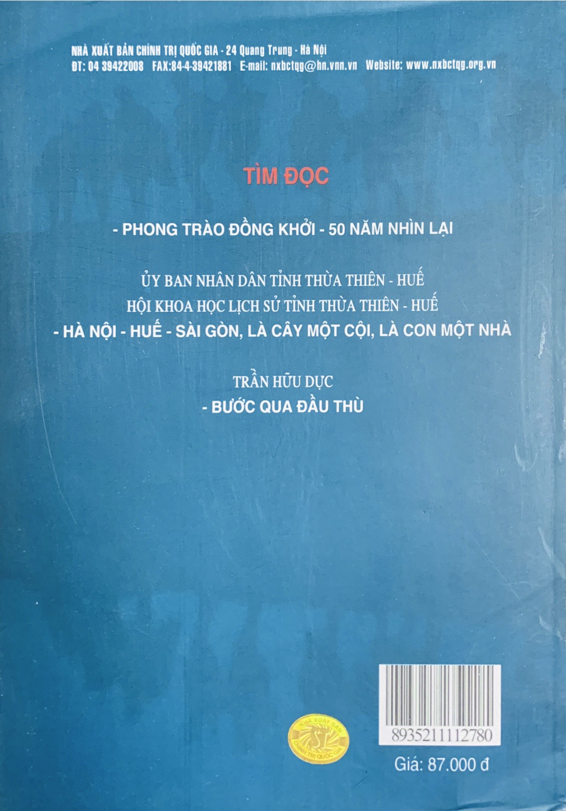 Những ngày máu lửa (Phóng sự - Bút ký tư năm 1966 đến 1979 )