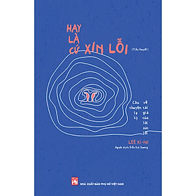 Hay Là Cứ Xin Lỗi _PNU