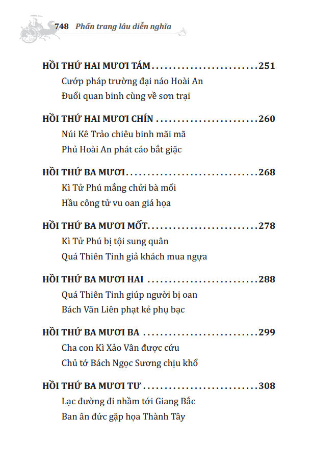 Phấn Trang Lâu Diễn Nghĩa (Bìa Cứng)