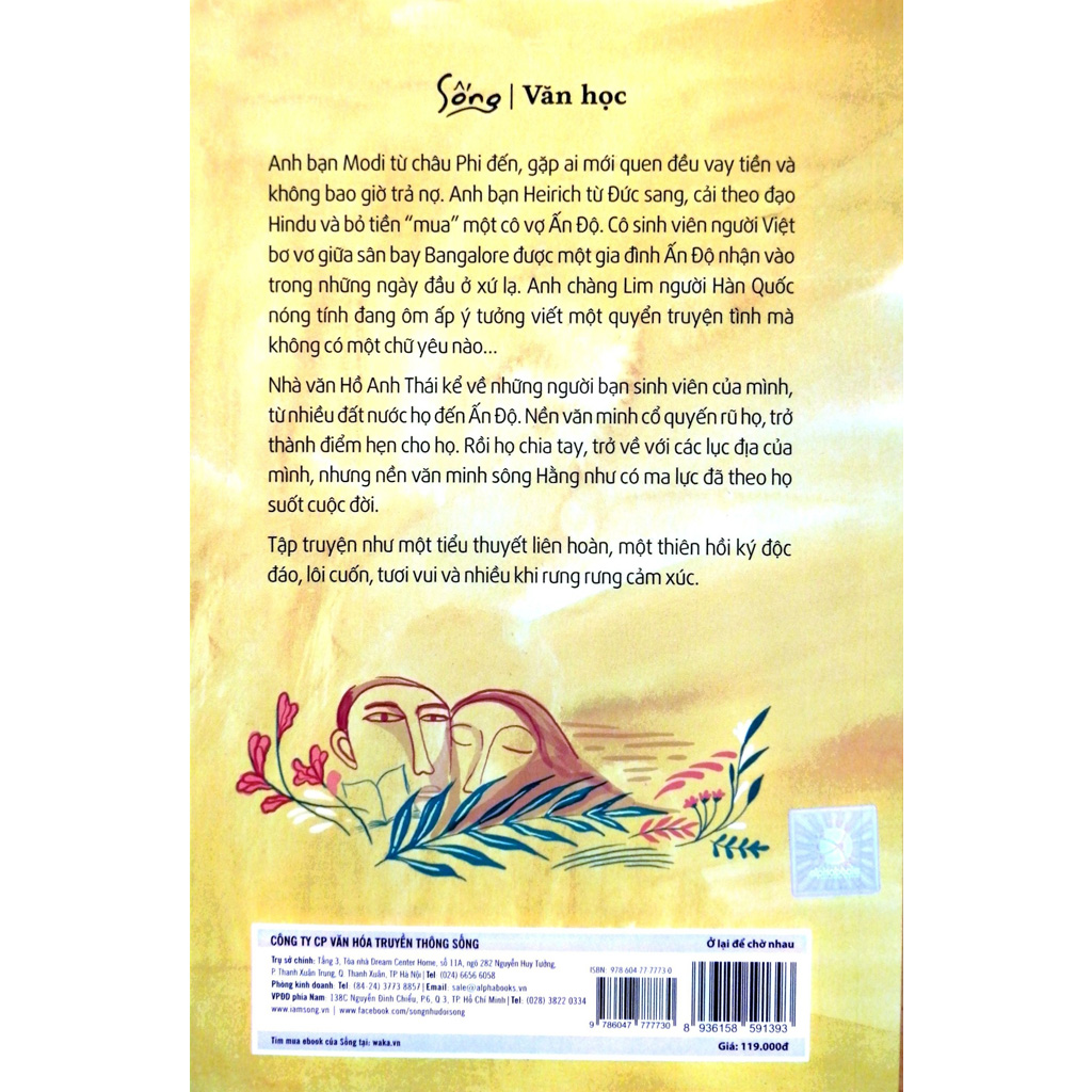 Ở Lại Để Chờ Nhau
